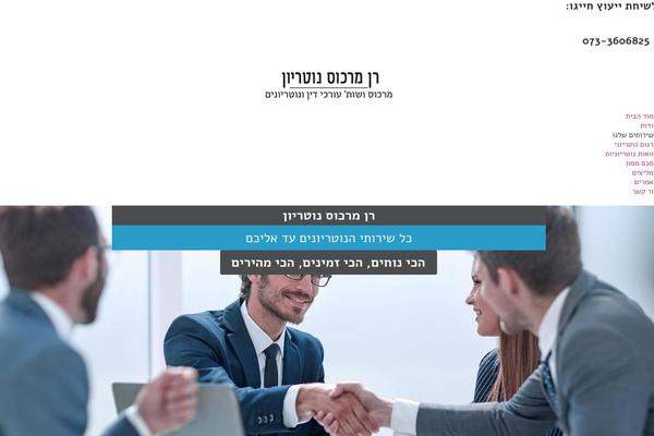 Site using Fixdigital-integration plugin