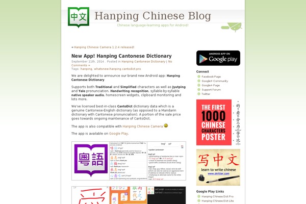 Mondo-zen-theme theme site design template sample