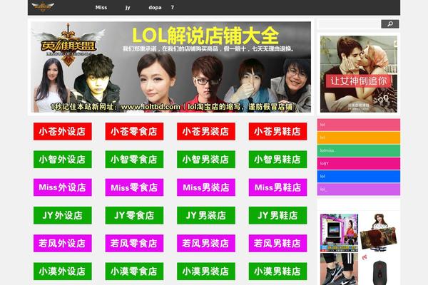 Tao2014 theme site design template sample