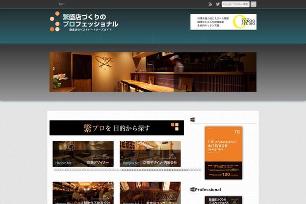 Mature theme site design template sample