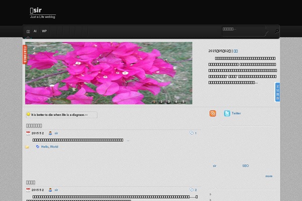 iNove theme site design template sample