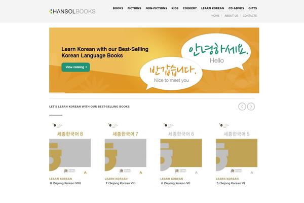 The Retailer theme site design template sample