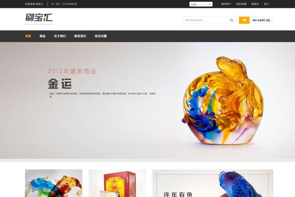 hantecshops.com site used Zonker