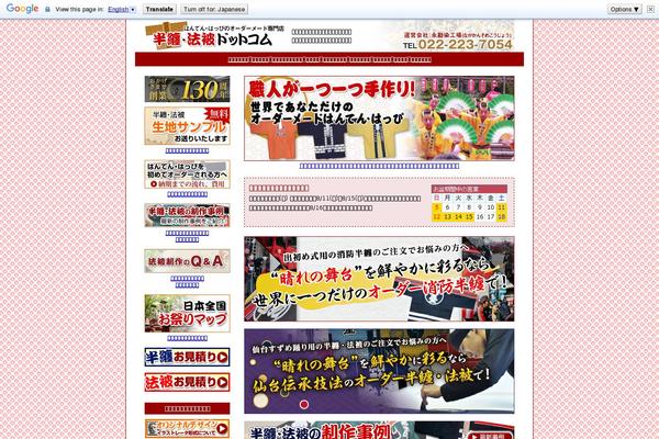 Ns theme site design template sample