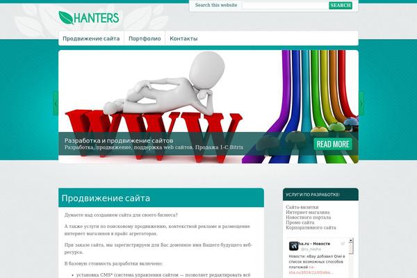 Medicine theme site design template sample
