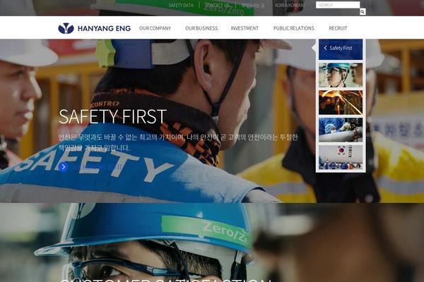 hanyangkorea.com site used Hanyangeng