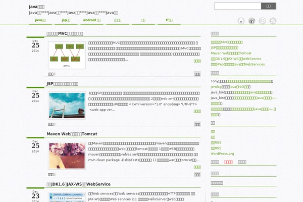 Weisay Simple theme site design template sample
