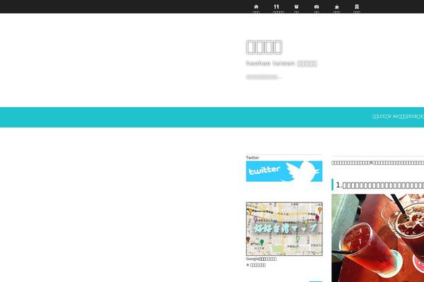 El-Plano theme site design template sample