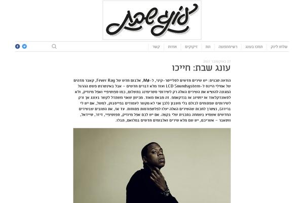 Less theme site design template sample