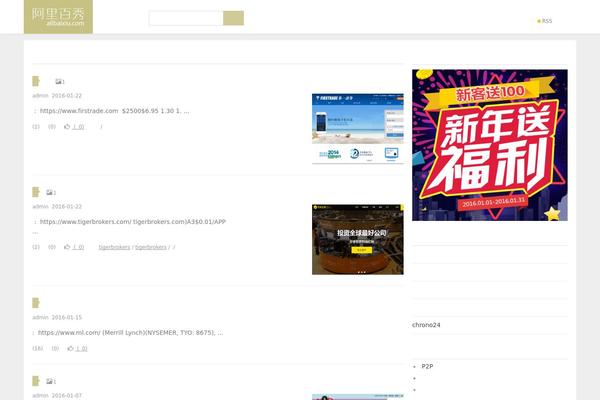 Site using Wp-coupons-and-deals plugin