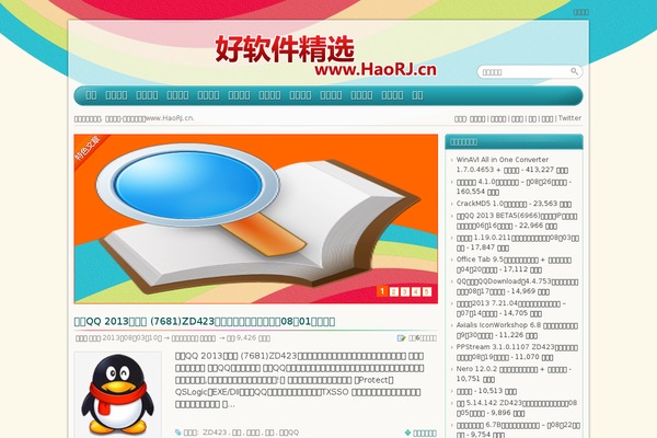 Rainbow theme site design template sample