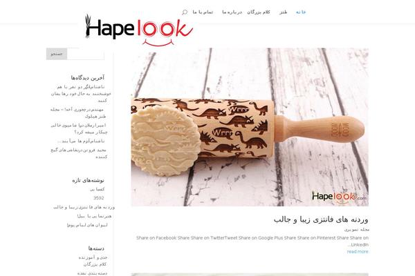 hapelook.com site used Divi-2-5-3
