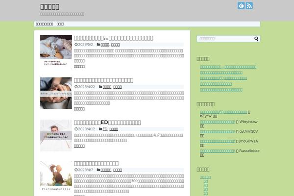 Simplicity2 theme site design template sample