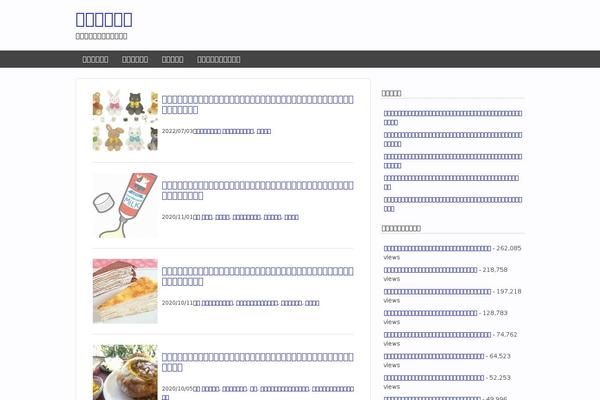 GUSH theme site design template sample