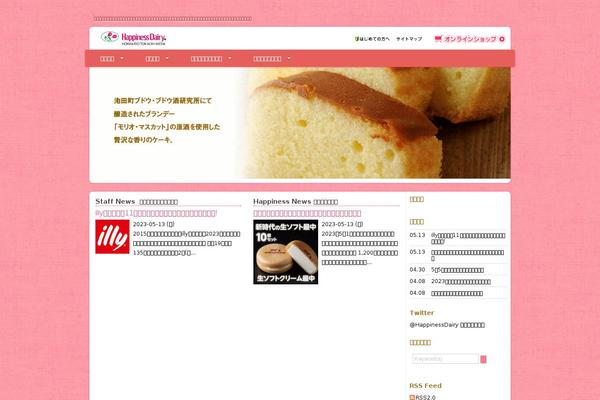 Site using Smooth Page Scroll to Top plugin
