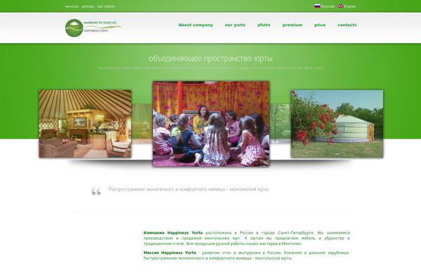 Accent theme site design template sample