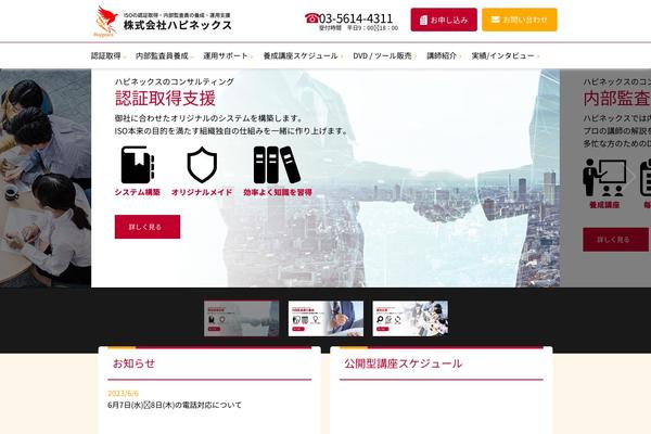 Site using WP-PageNavi plugin
