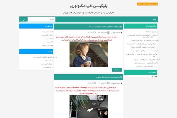 Site using WP Page Numbers plugin