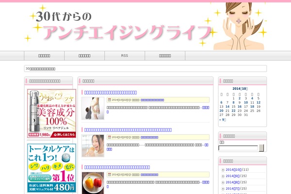 happy-antiaging.com site used Lp_designer_3cr01
