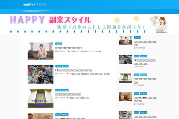 Affinger5-child theme site design template sample