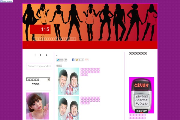 Site using Newpost Catch plugin
