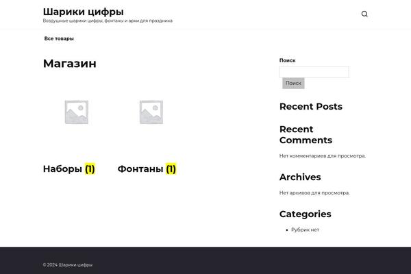 Reboot theme site design template sample