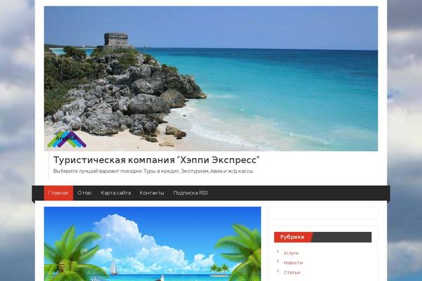 ColorNews theme site design template sample