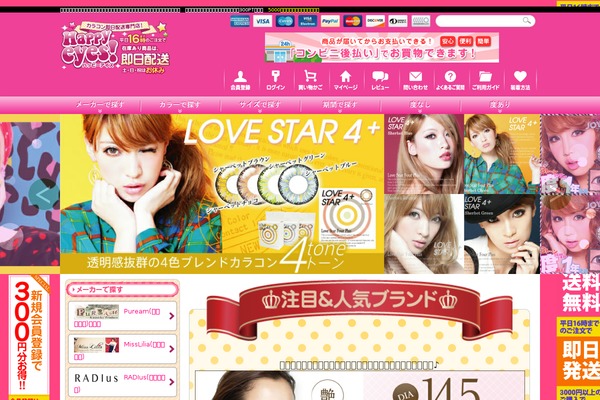 Legend theme site design template sample