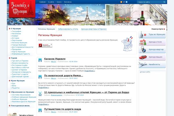 Reboot_child theme site design template sample