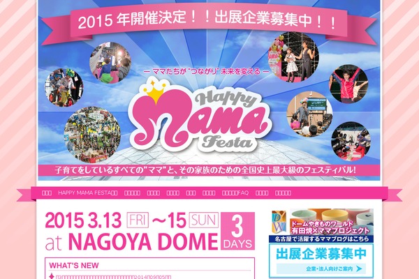 happy-mama-fes.com site used Hmf