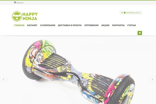 Site using Clearfy plugin