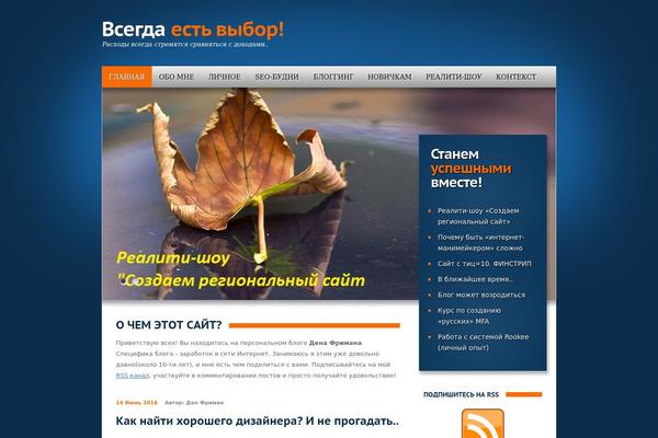 Make-progress theme site design template sample