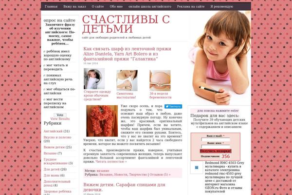 Kids theme site design template sample