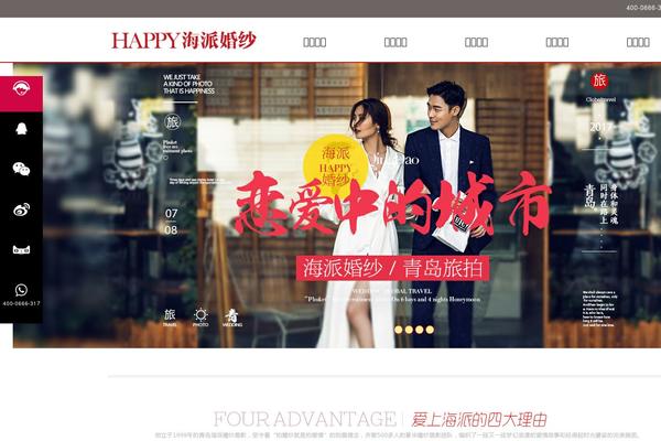happy1999.cn site used Hp