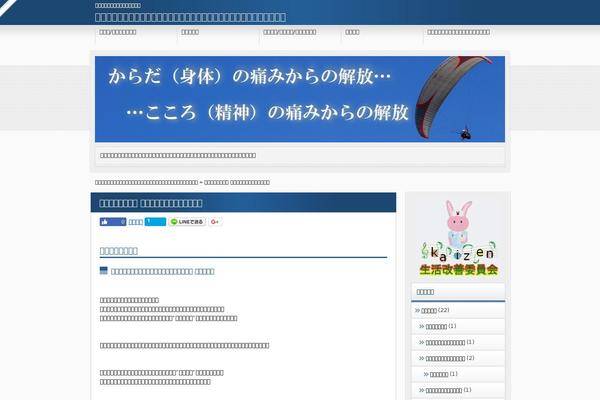 happy7mind.com site used 01the_world_default-1