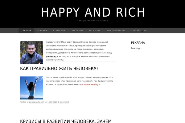 Site using Td-standard-pack plugin