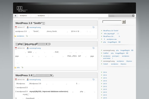 iNove theme site design template sample