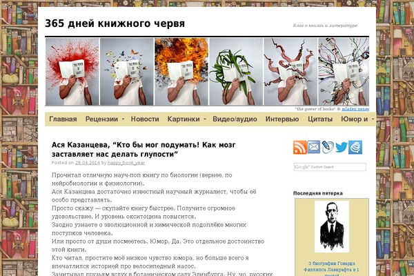 Site using ToTop Link plugin