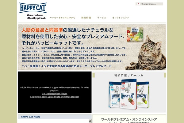 Site using Wp-image-compression plugin