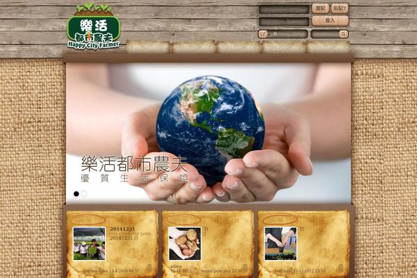 happycityfarmer.com site used Farmers