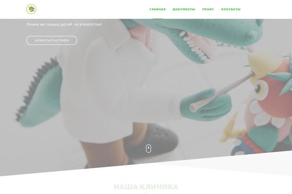 Site using Akismet plugin