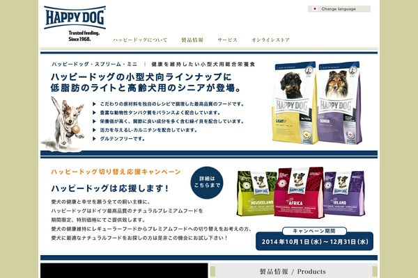 Site using Wp-image-compression plugin