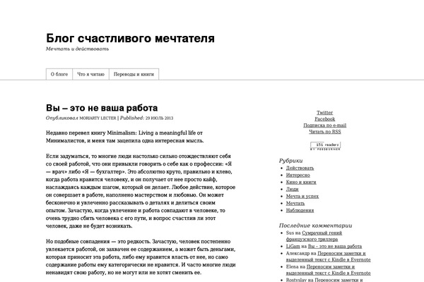 Thematic theme site design template sample