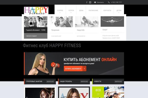 Fit Wp theme site design template sample