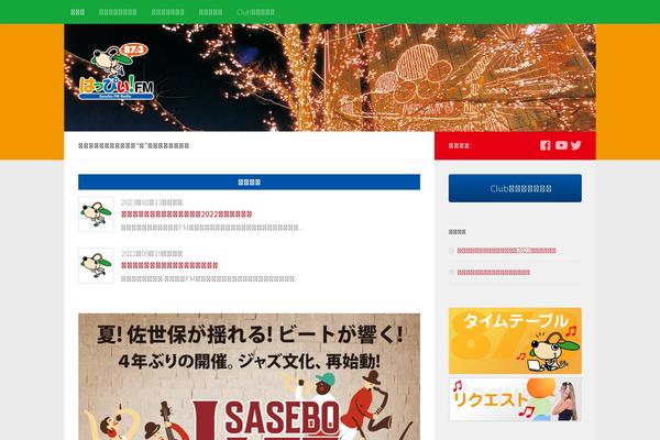 Hueman Child theme site design template sample