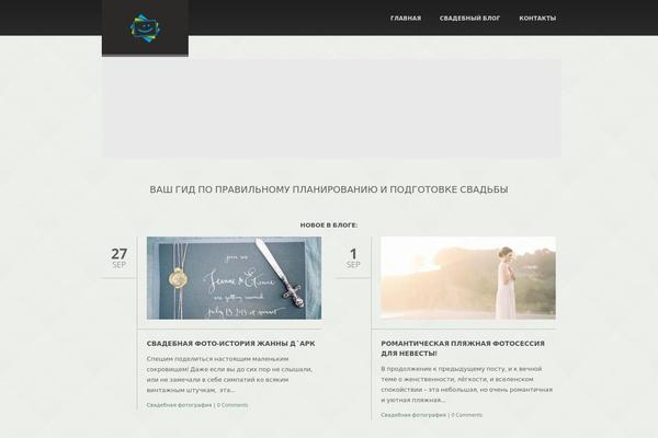 Glisseo theme site design template sample