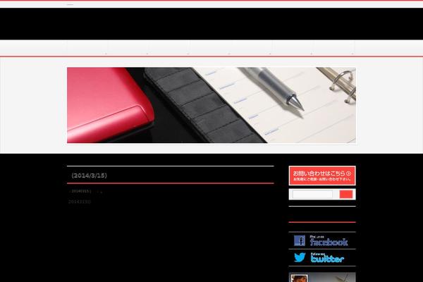 BizVektor theme site design template sample