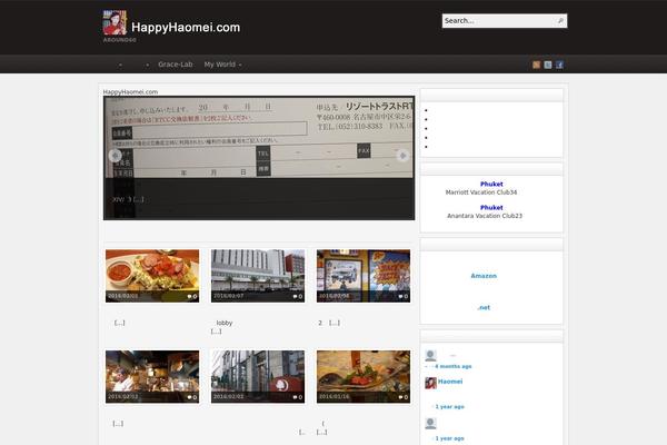 Snow-monkey theme site design template sample