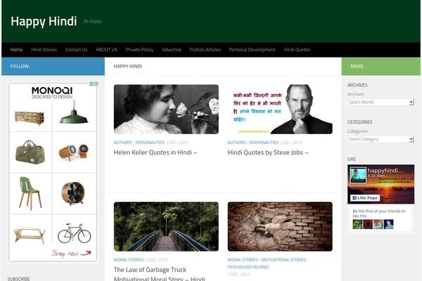 BoomBox theme site design template sample