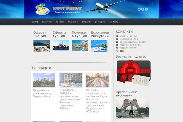 Alyeska theme site design template sample
